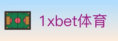 1xbet体育 logo